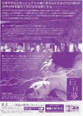 首尔西村独立书店插画 韩屋院落与书摊