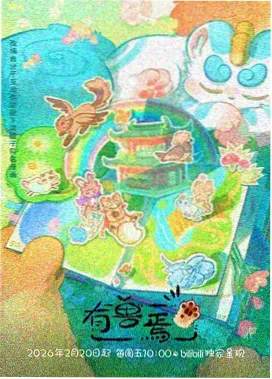 京都出町柳旧书与咖啡空间插画 河畔与书桌